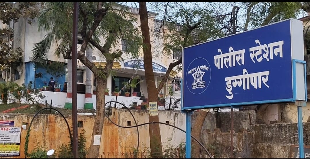 डूग्गीपार पोलीस स्टेशनपरीसरात आरोपीची आत्महत्या ?