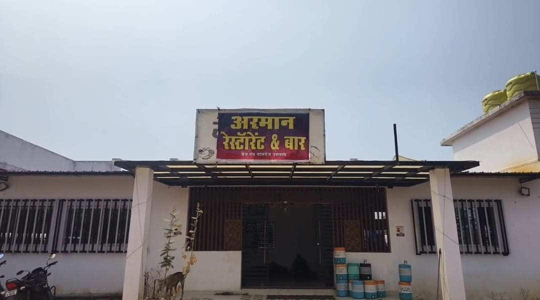 धोबाटोला येथिल अरमान बियर बारच्या विरोधात आम्ही स्वताच लढत आहो आम्हाला कुणाची मदत नाही…