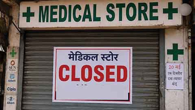 २० मे रोजी औषध विक्रेत्यांनी पुकारल्स भारत बंद गोंदियात आपत्कालीन औषध सेवा उपलब्ध