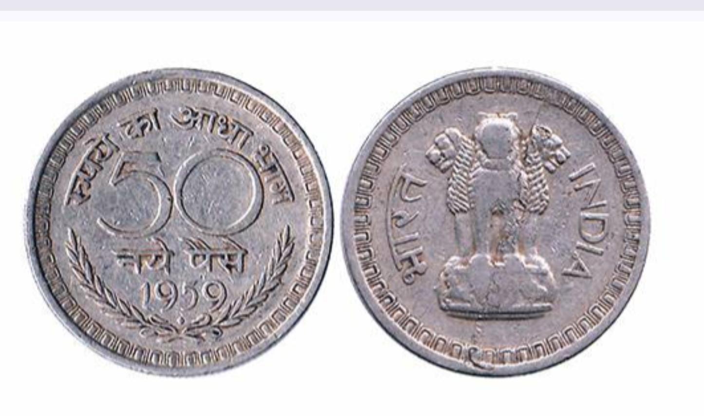 देवरी के विवेक अग्रवाल की चमकी ‘किस्मत’; 1959 का 50 पैसे का सिक्का नीलामी में 42 हजार में बिका.