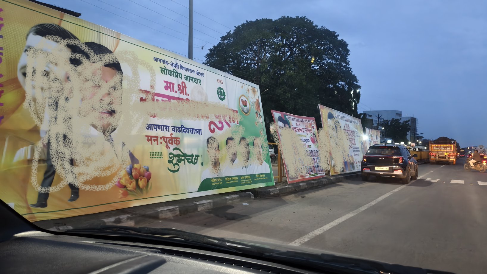 जनता की सुरक्षा पर भारी ‘बैनरबाजी’: हाईवे के मोड़ पर लगे विशाल पोस्टर बने हादसों को न्योता, विजिबिलिटी शून्य