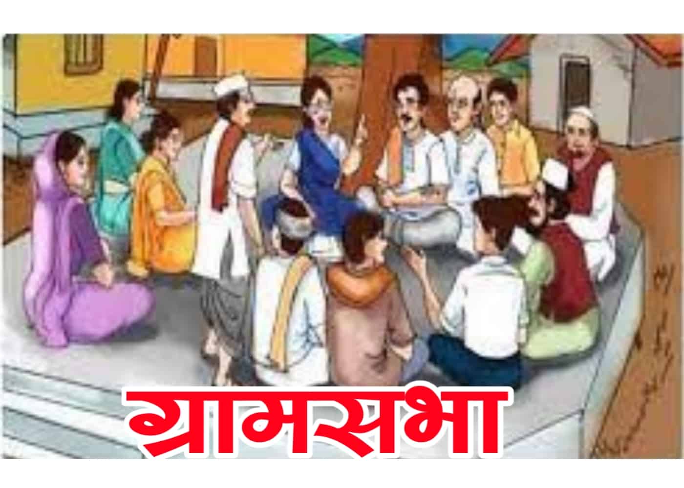गोटाबोडीत अपूर्ण राहिलेली ग्रामसभा पूर्ण घेण्याची गावकऱ्यांची मागणी; गटविकास अधिकाऱ्यांना दिले निवेदन