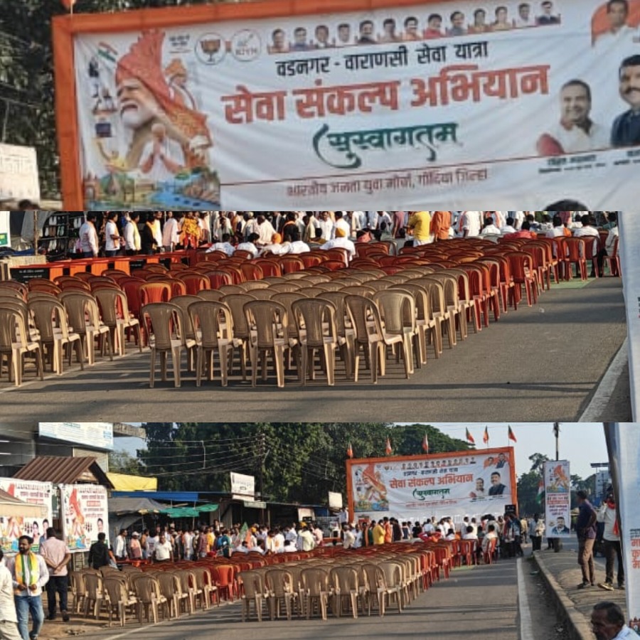 भाजयुमो अध्यक्ष की ‘सेवा संकल्प अभियान’: भारी इंतजामों के बावजूद फीका रहा शो, 15 मिनट में ही समेटनी पड़ी सभा!