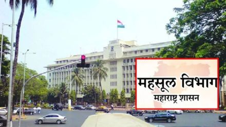 महसूल विभागाचा मोठा निर्णय: सर्वसामान्यांचे गाऱ्हाणे ऐकण्यासाठी रोज दुपारी ३ ते ५ वेळ राखीव!