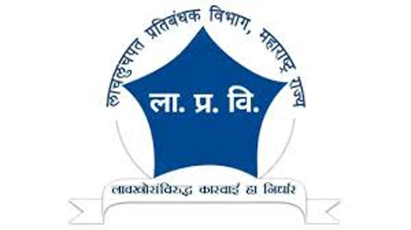 लाचलुचपत प्रतिबंधक विभाग, गोंदियातर्फे ‘दक्षता जनजगृती सप्ताह’ सुरू